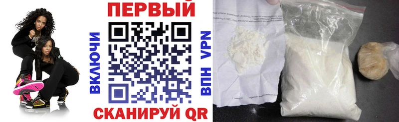 Купить где  Бокситогорск  АМФ Розовый 