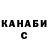 ГАШ hashish pnck