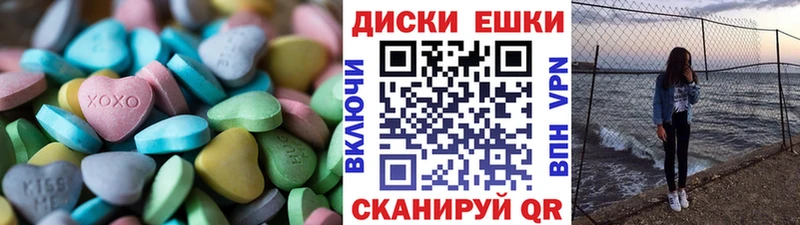 Купить где  Бокситогорск  Экстази 280мг 
