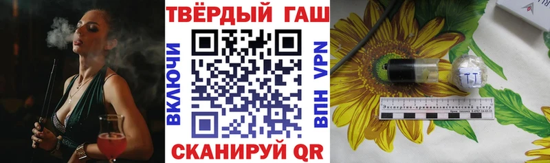 Купить  Бокситогорск  ГАШИШ гашик 