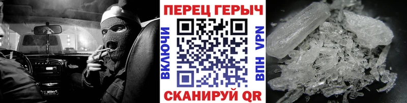 Купить где  Бокситогорск  ГЕРОИН хмурый 