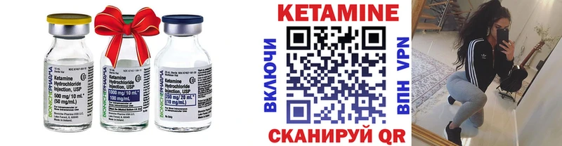 Купить закладки  Бокситогорск  КЕТАМИН VHQ 