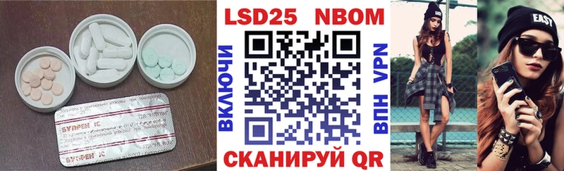 ЛСД экстази кислота  Купить  Бокситогорск 