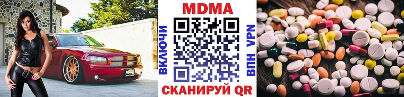 MDMA VHQ  Купить  Бокситогорск 