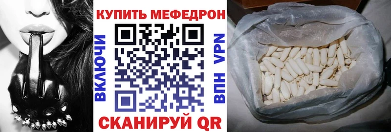 МЕФ мука  Бокситогорск 