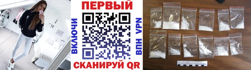 Первитин Methamphetamine  Купить где  Бокситогорск 