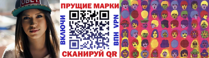 Марки N-bome 1500мкг  Купить закладки  Бокситогорск 