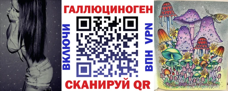 Купить закладки  Бокситогорск  Галлюциногенные грибы мицелий 