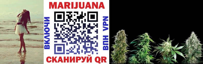 Конопля White Widow  Купить  Бокситогорск 